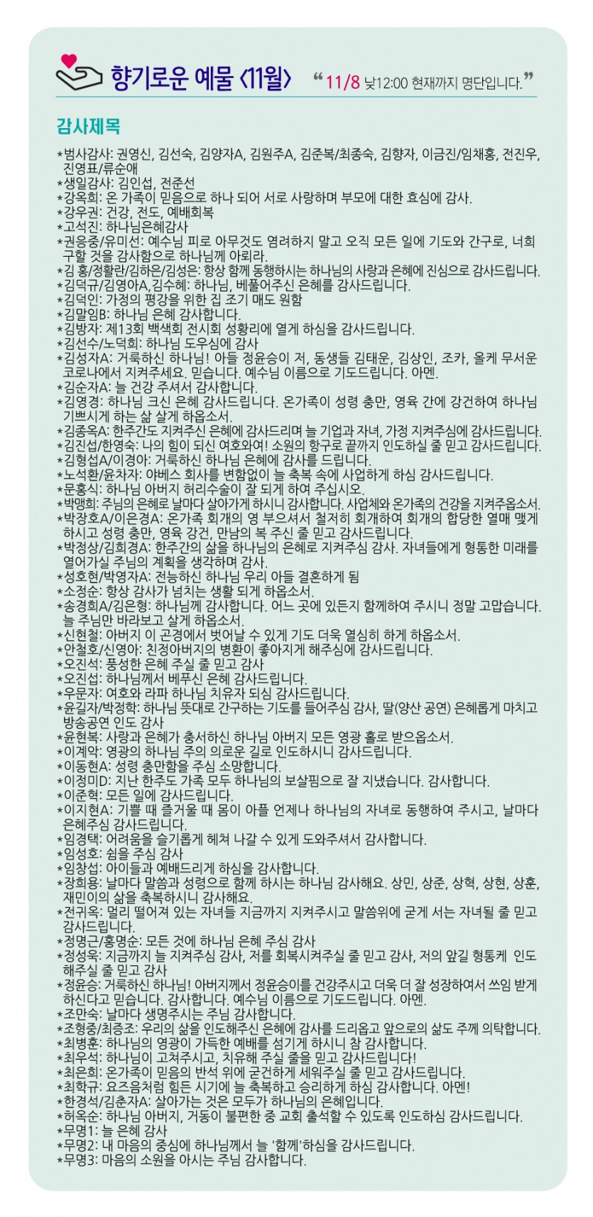 20201115-6.jpg