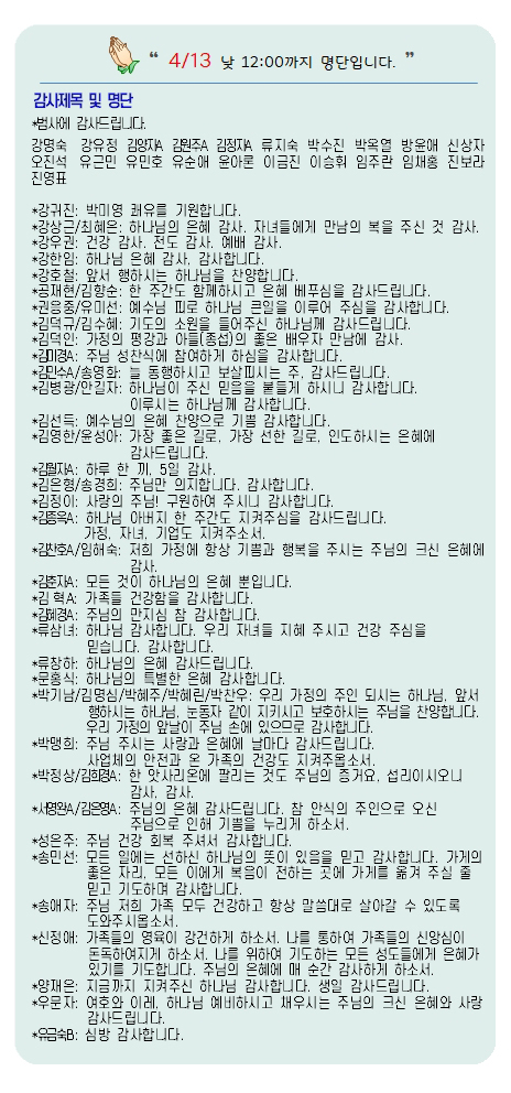 20250420-07.jpg