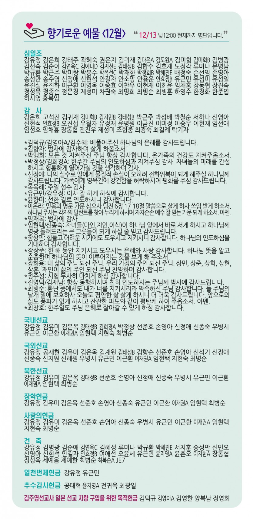 20201220-4.jpg