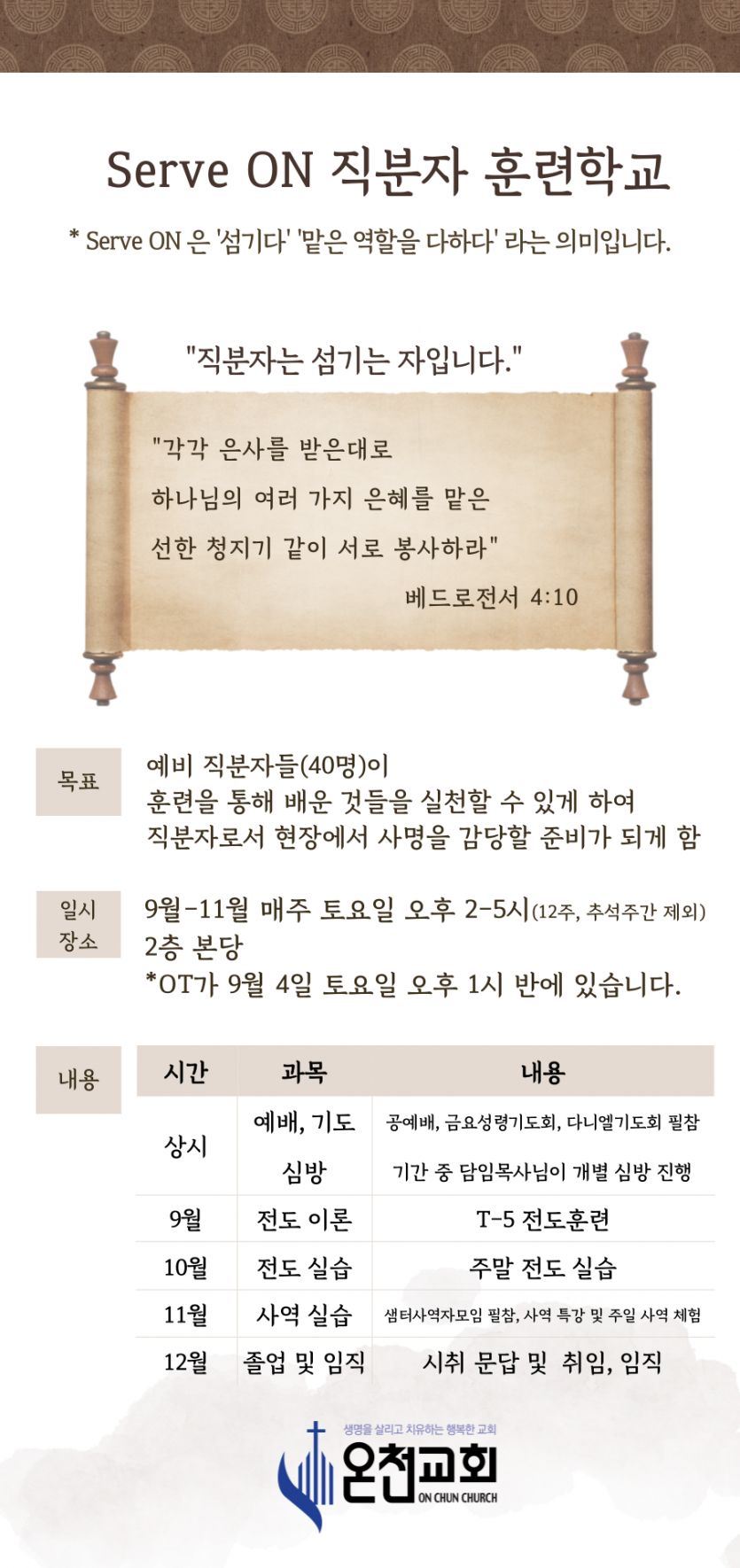20210905-09.png