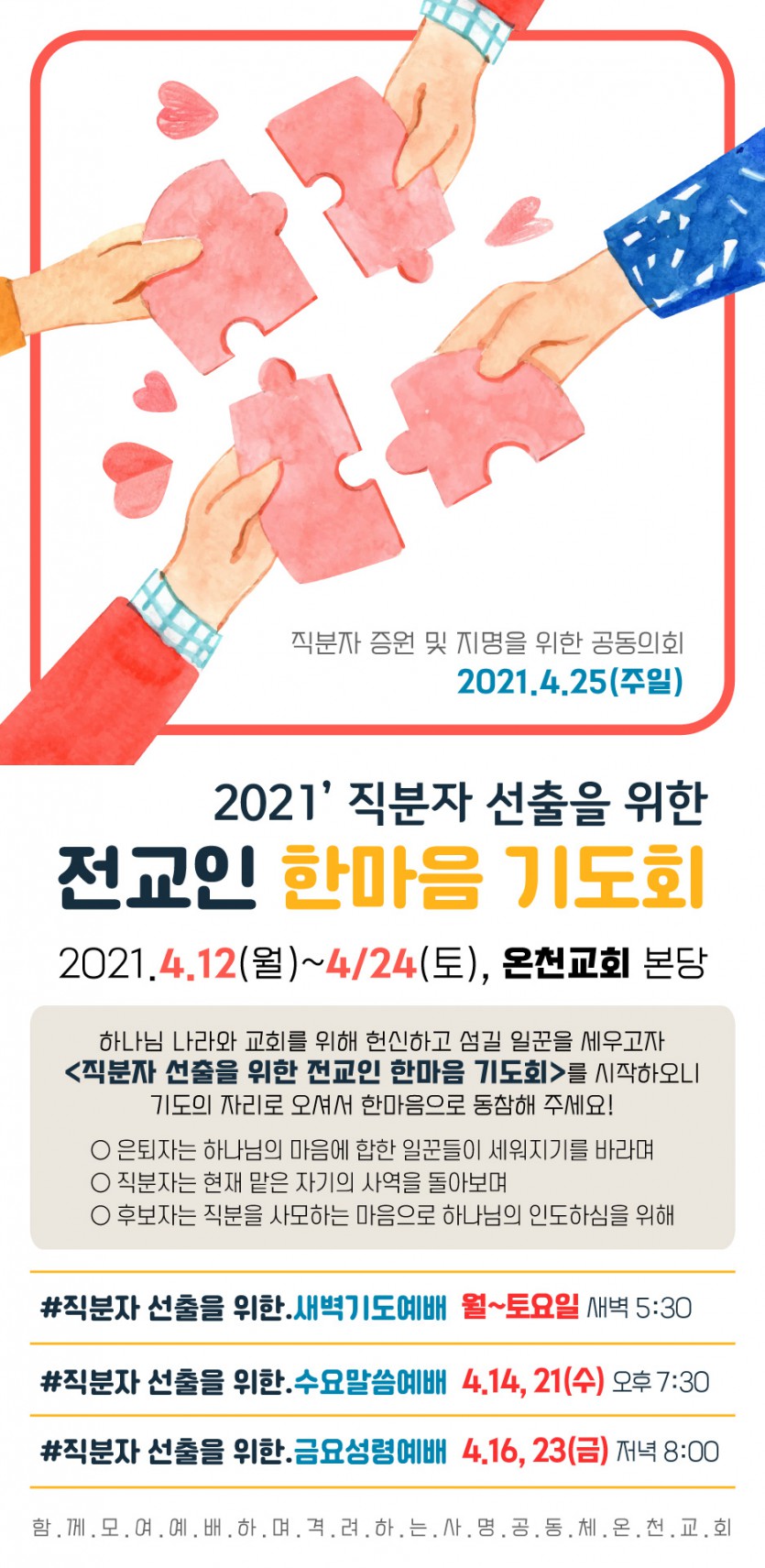 20210418-7.jpg