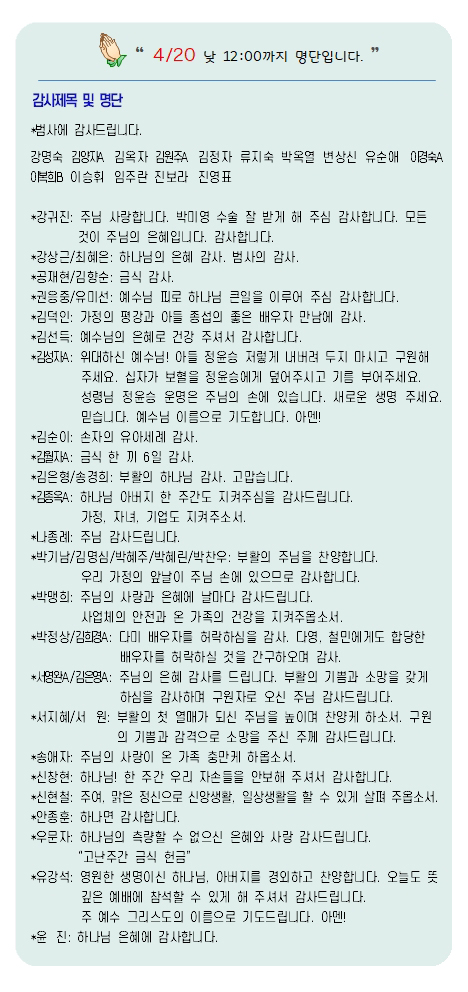20250427-07.jpg
