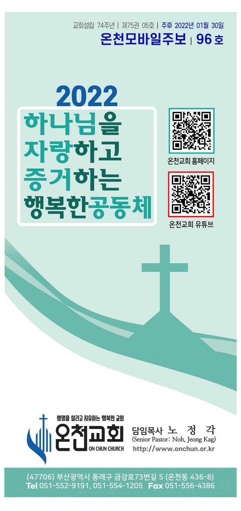 20220130-1.jpg