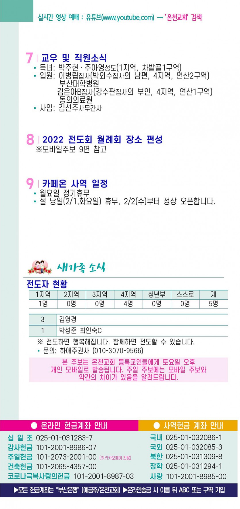 20220130-4.jpg
