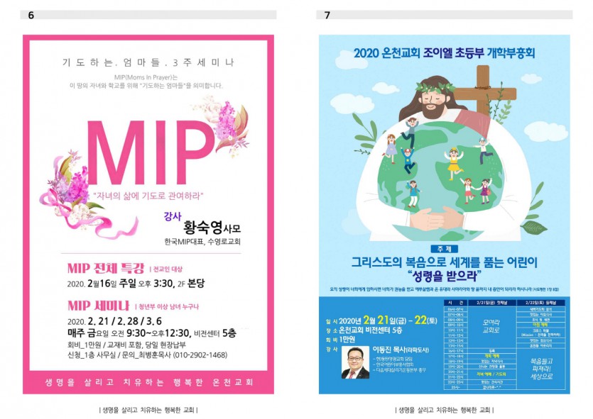 02월 16일-4.jpg