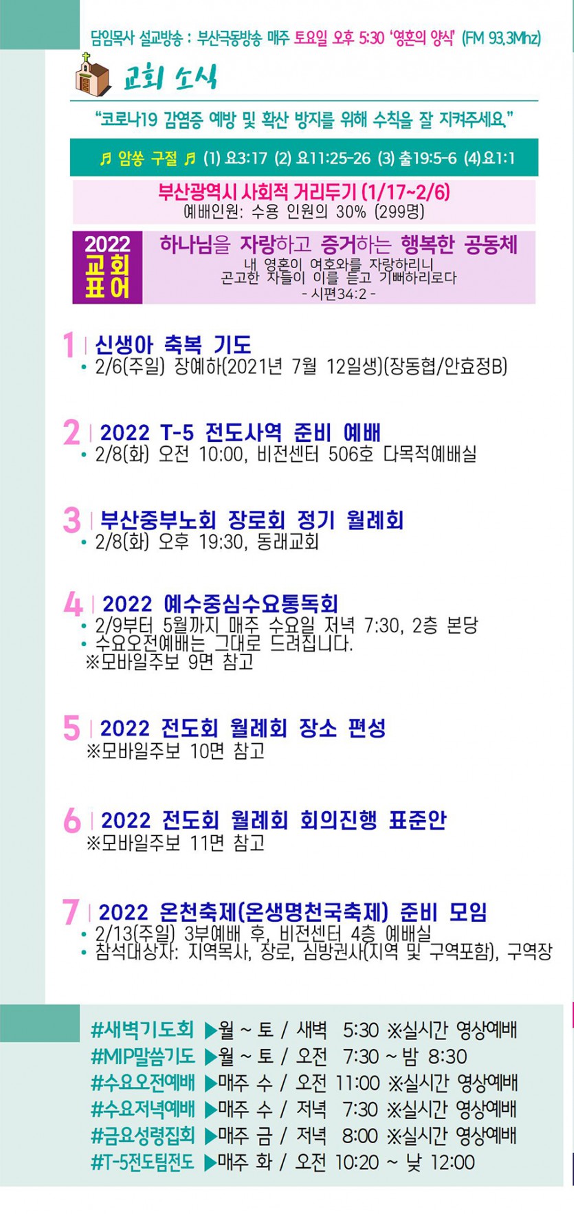 20220206-3.jpg