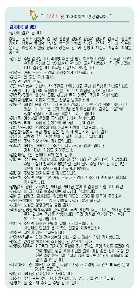 20250504-07.jpg