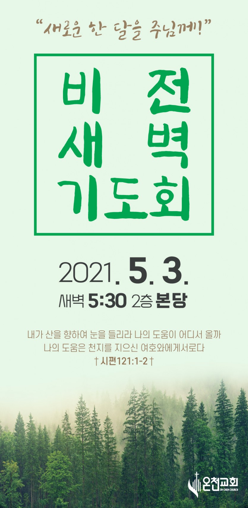 20210502-9.jpg