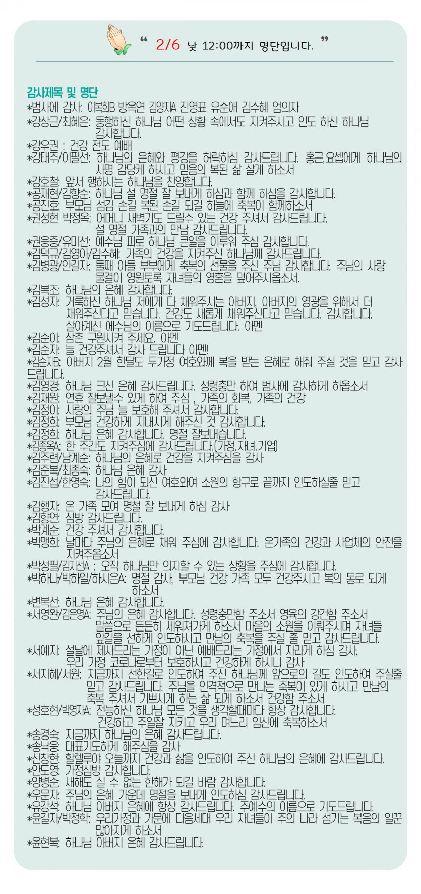20220213-6.jpg