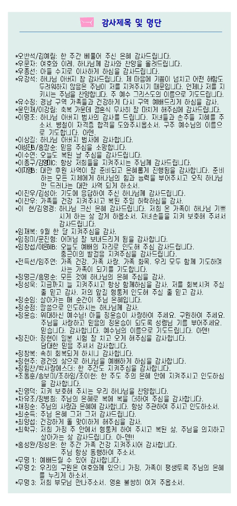 20250928-08.jpg
