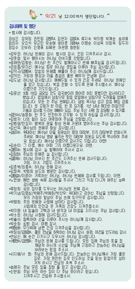 20250928-07.jpg