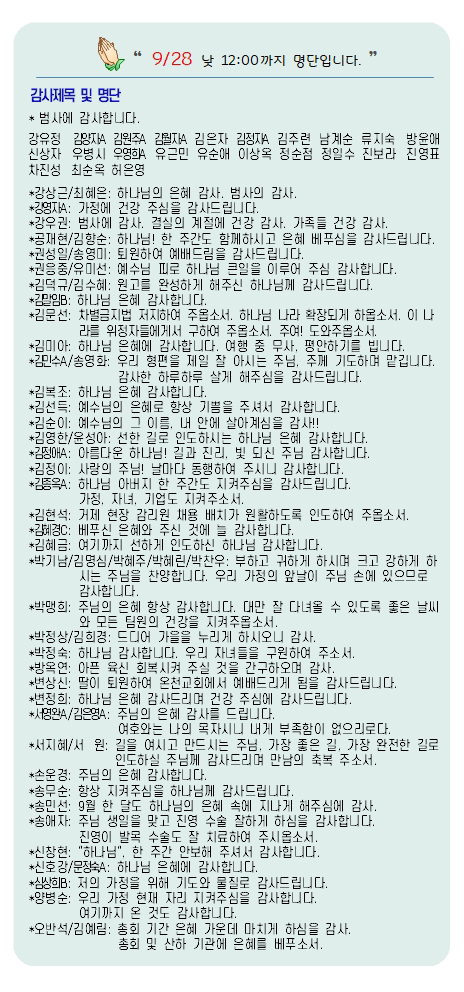 20251005-07.jpg