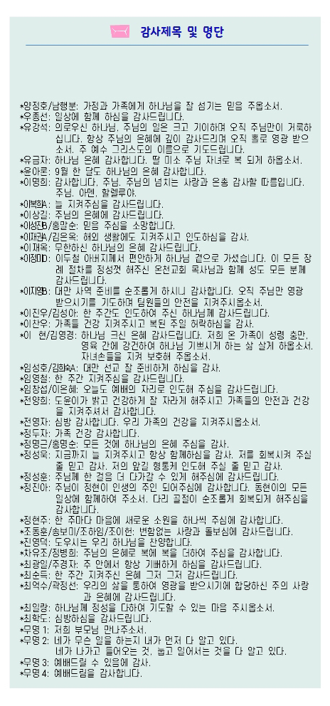 20251005-08.jpg