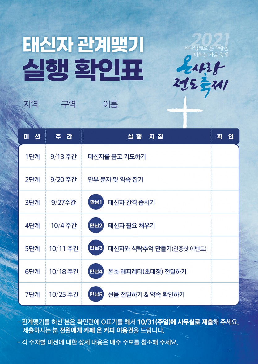 20210919-09.jpg