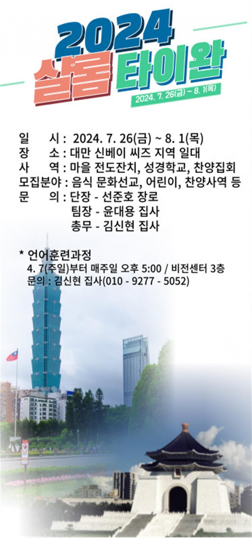 20240331-14.jpg