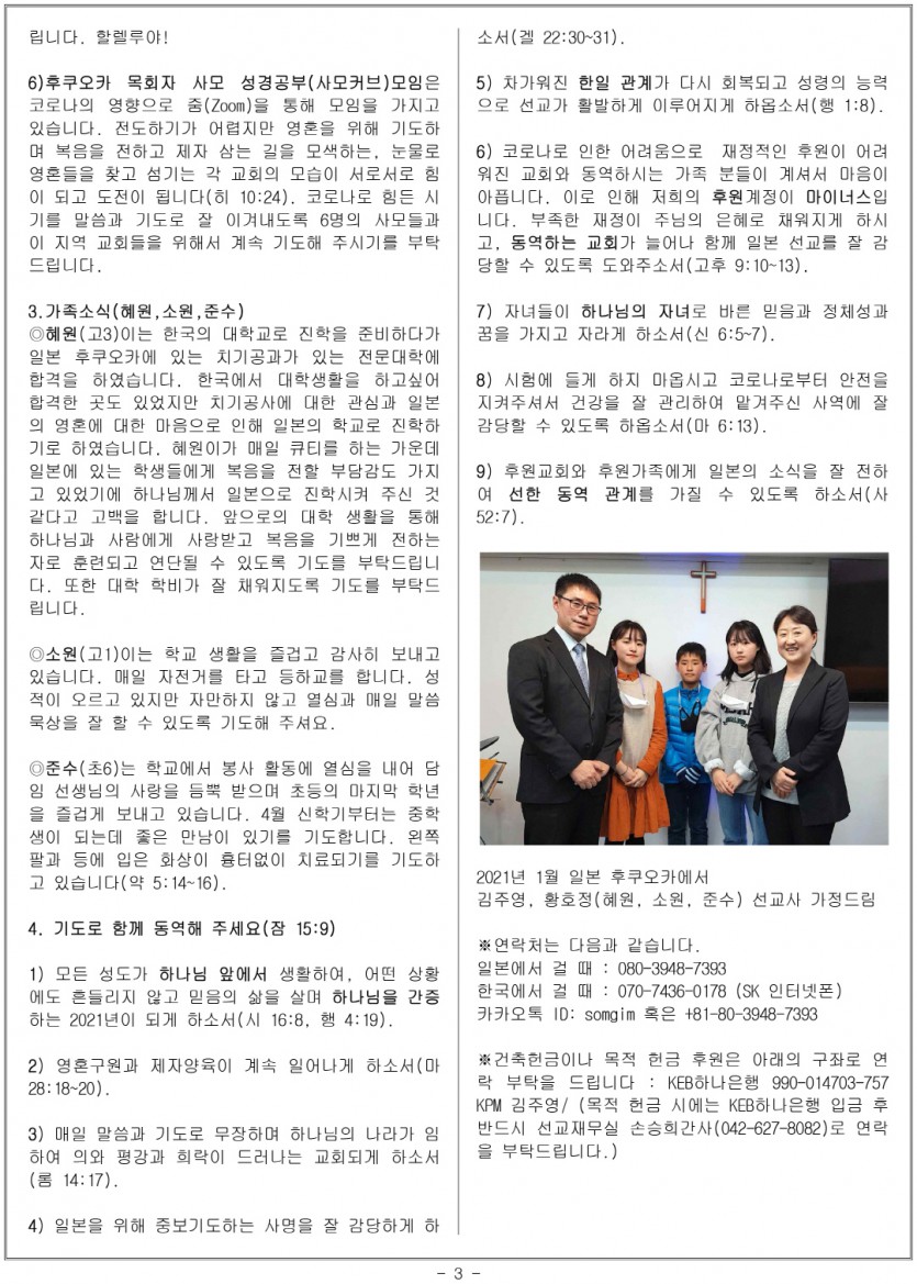 20210221-12수정.jpg