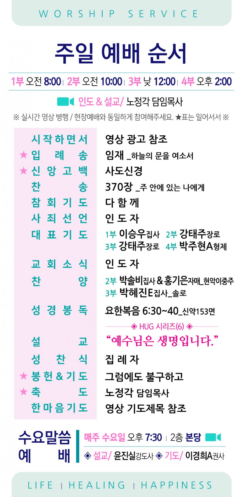 주보2.jpg