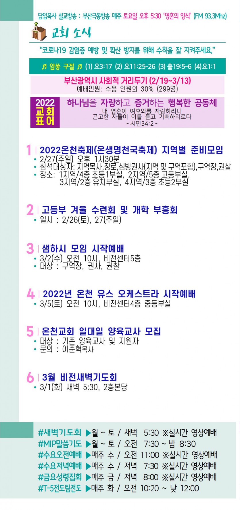 20220227-3.jpg
