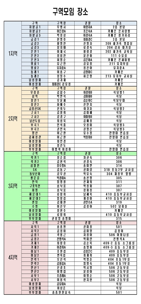 20251019-13.jpg