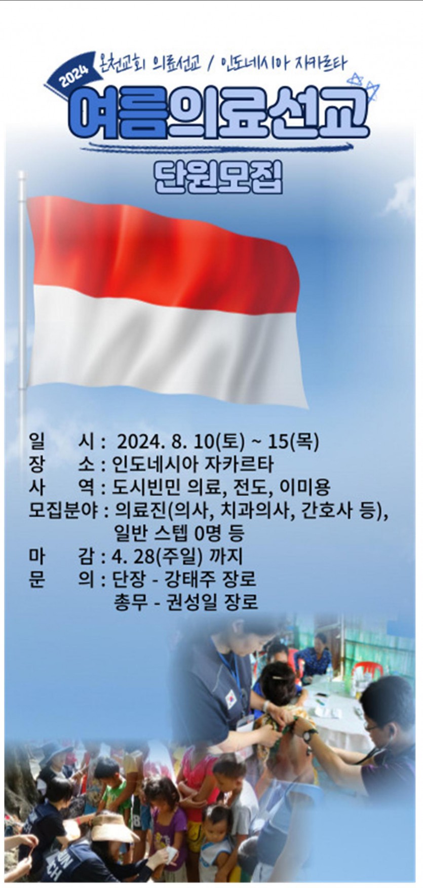 20240331-15.jpg