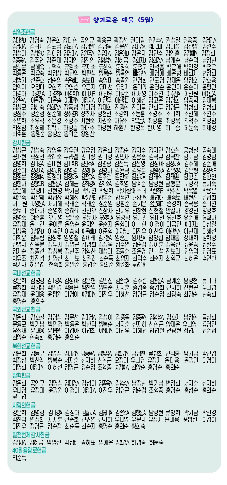 20250601-06.jpg
