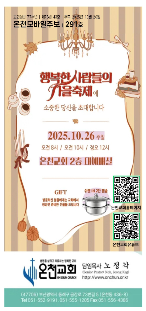 20251026-01.jpg