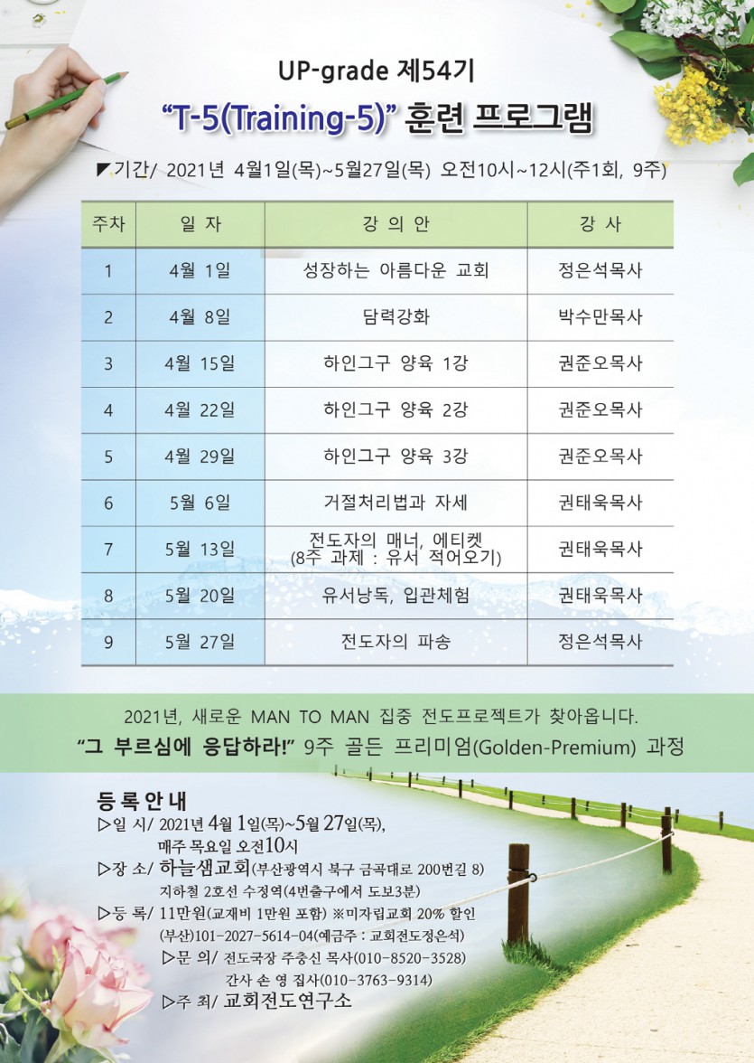 20210314-9수정.jpg