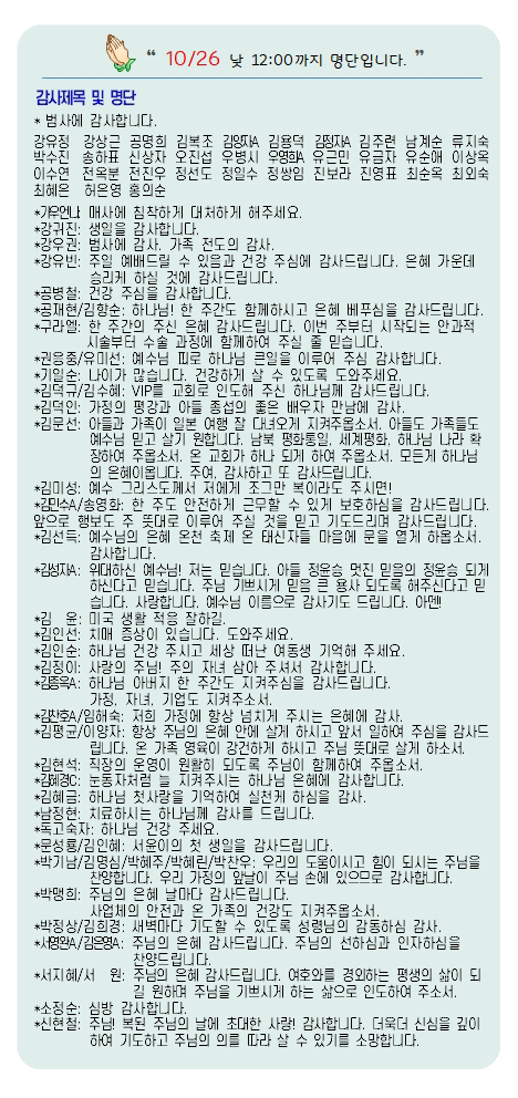 20251102-07.jpg