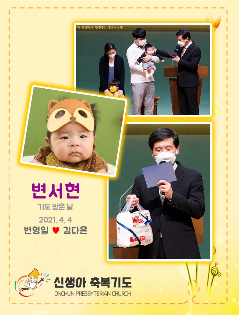 20210404bsh.jpg