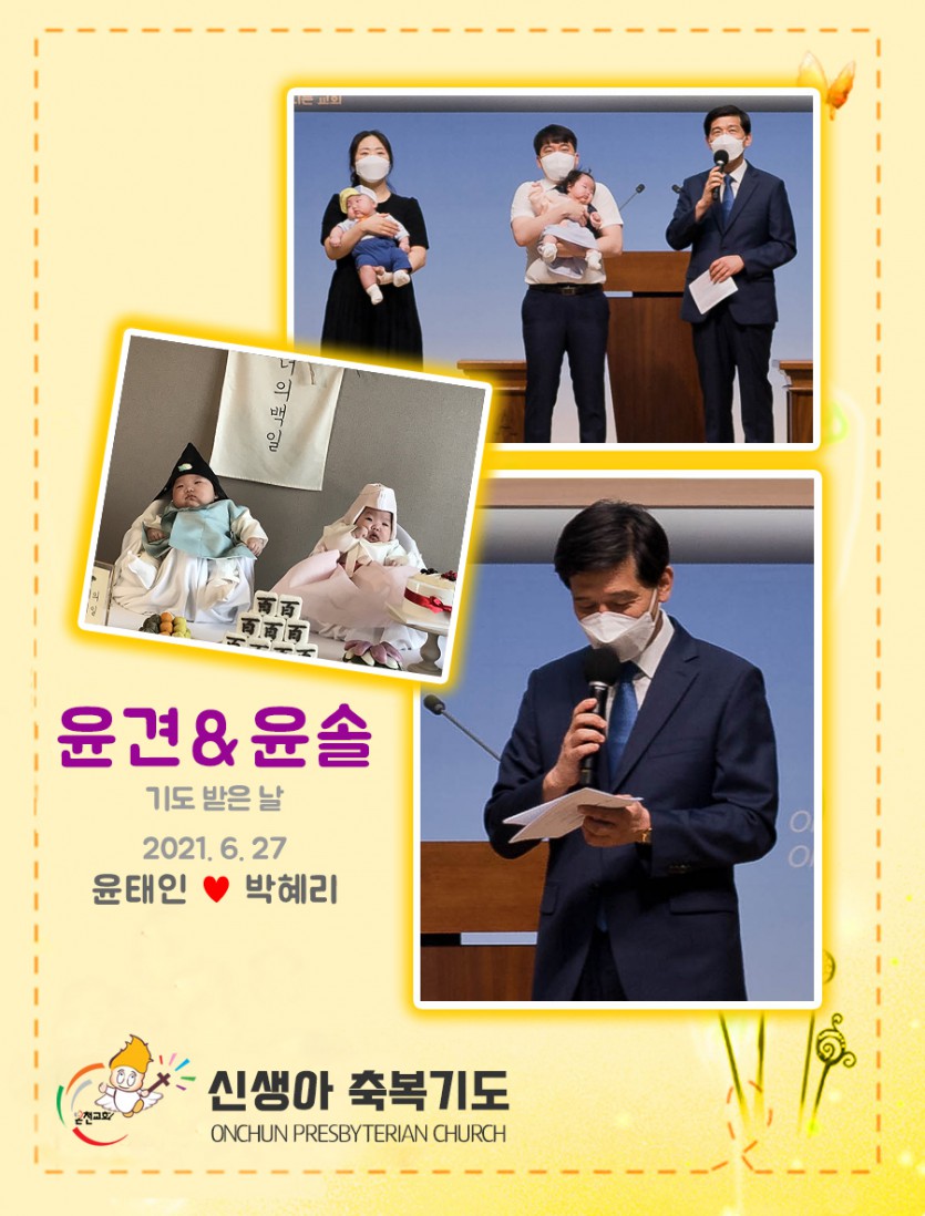 20210627ygys.jpg