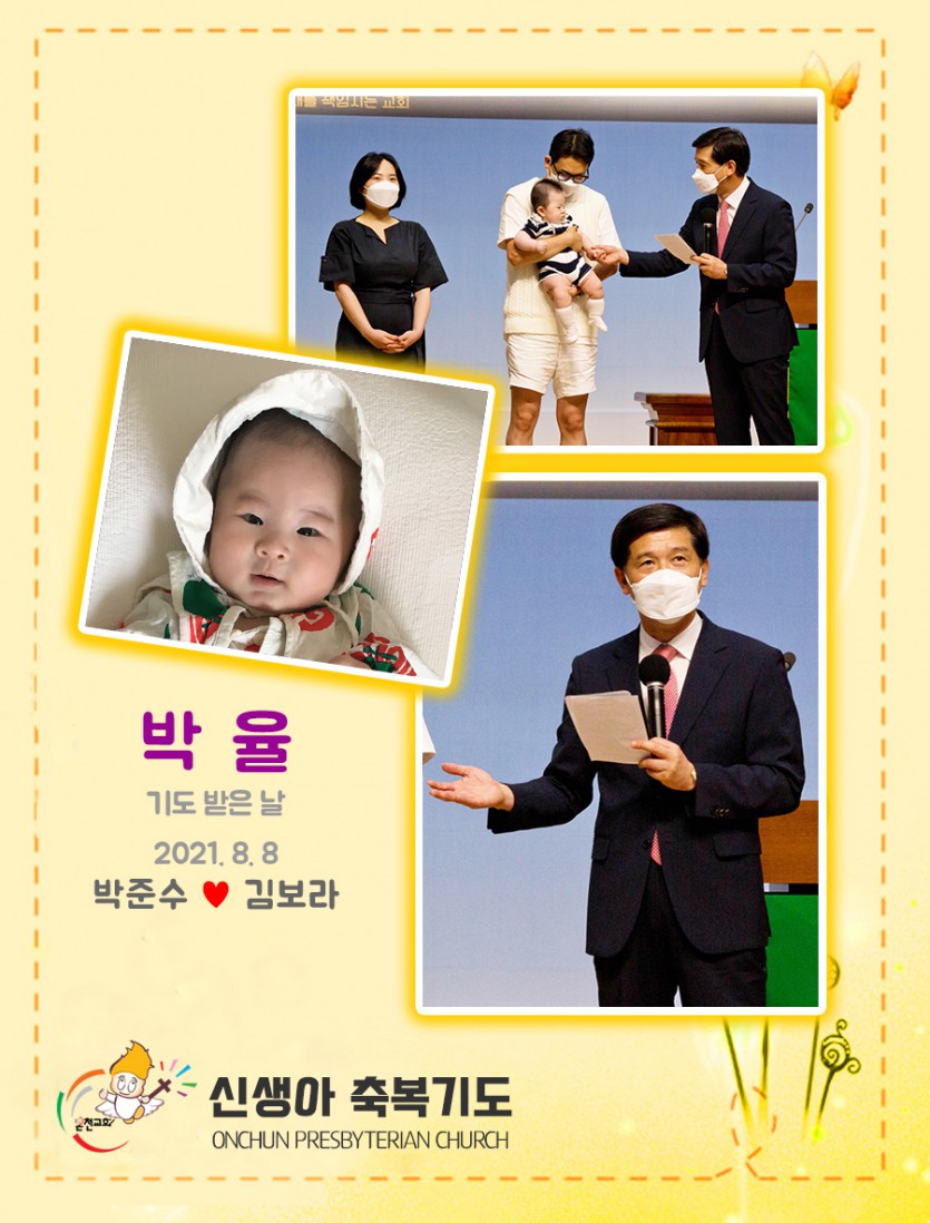 20210808pr.jpg
