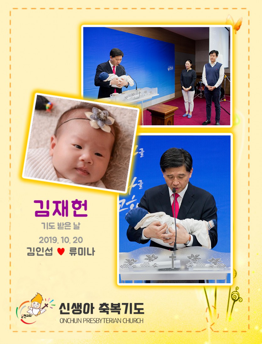 20191020kjh.jpg