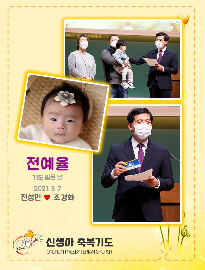 20210307jyr.jpg
