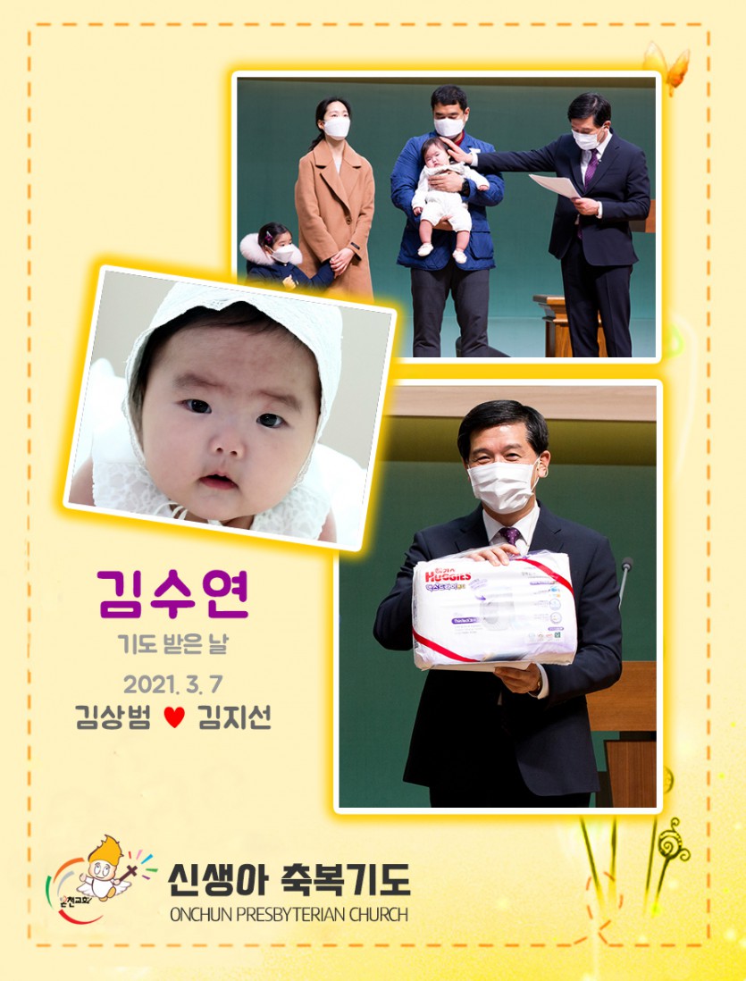 20210307ksy.jpg