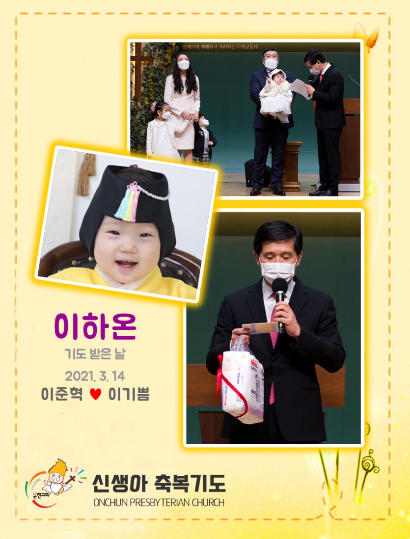 20210314lho.jpg
