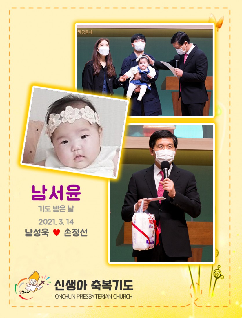 20210314nsy.jpg