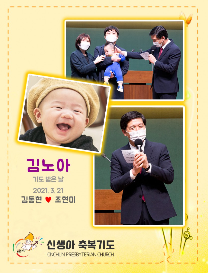 20210321kna.jpg