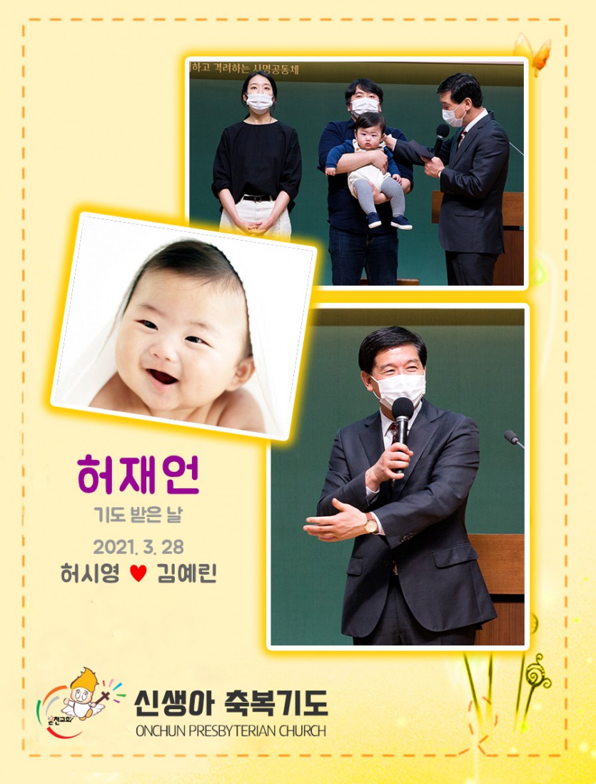 20210328hje.jpg