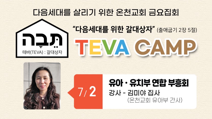 KakaoTalk_20210702_175843707.jpg
