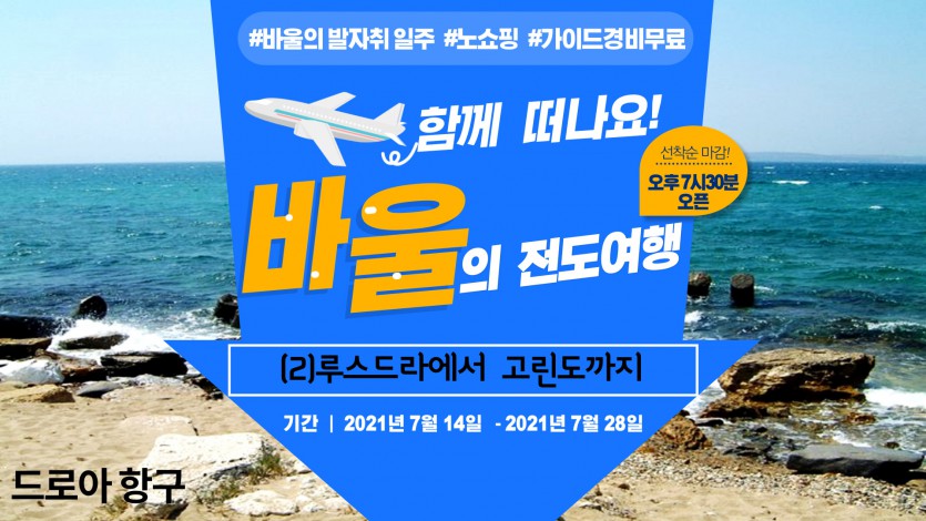 KakaoTalk_20210721_082433450.jpg