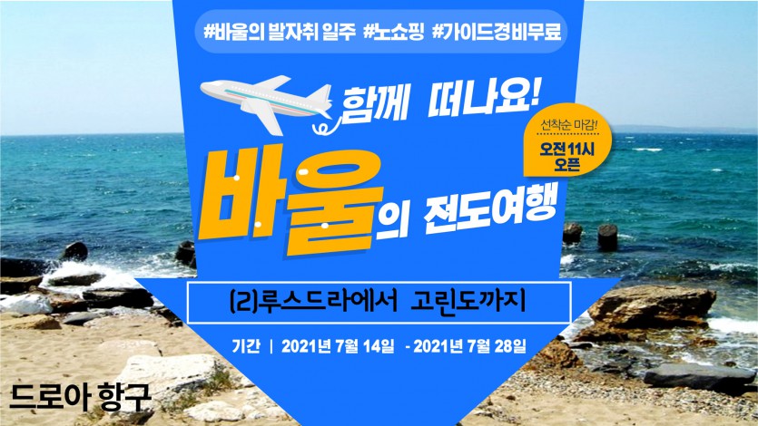 KakaoTalk_20210721_082433450_01.jpg