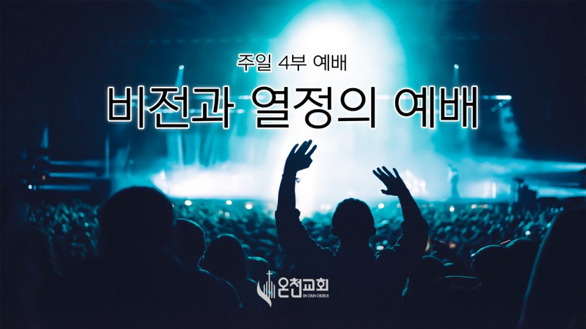 4부썸네일.jpg