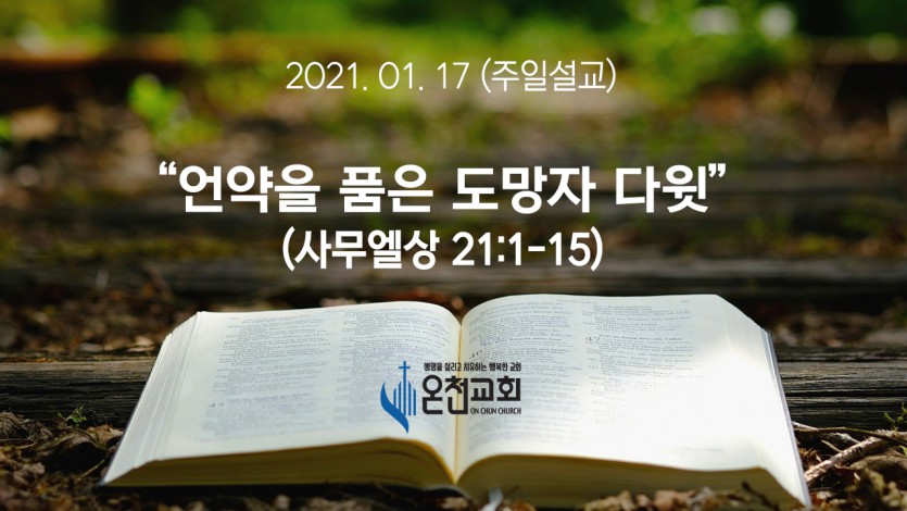20210117s.jpg