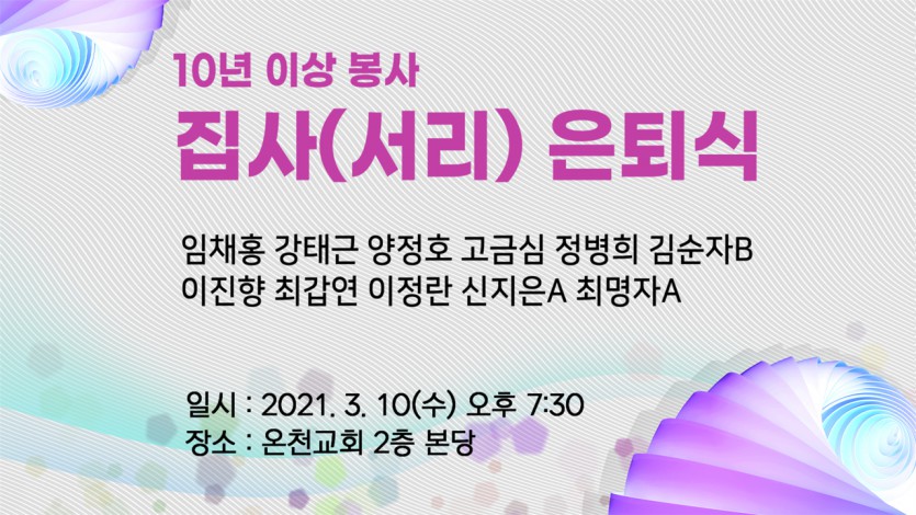 20210310s.jpg