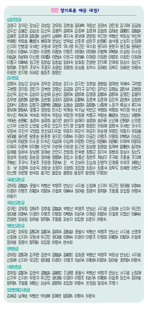 4f4ac03dc48646337dfa73c92e350d69_1782539870_8501.jpg