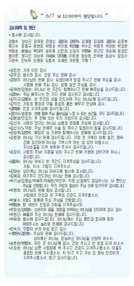 cd4c0c1335df2744de55490cc1f39d9f_1781330767_7897.jpg