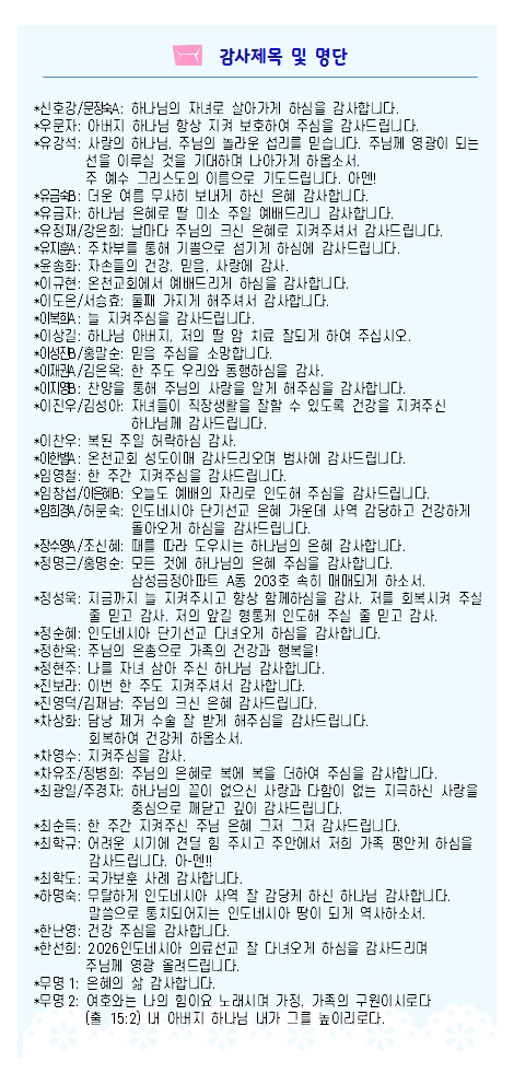 4d986baa3582f8e56b27cc5833d43450_1787985318_3954.jpg