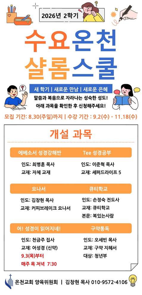 4d986baa3582f8e56b27cc5833d43450_1787985318_536.jpg