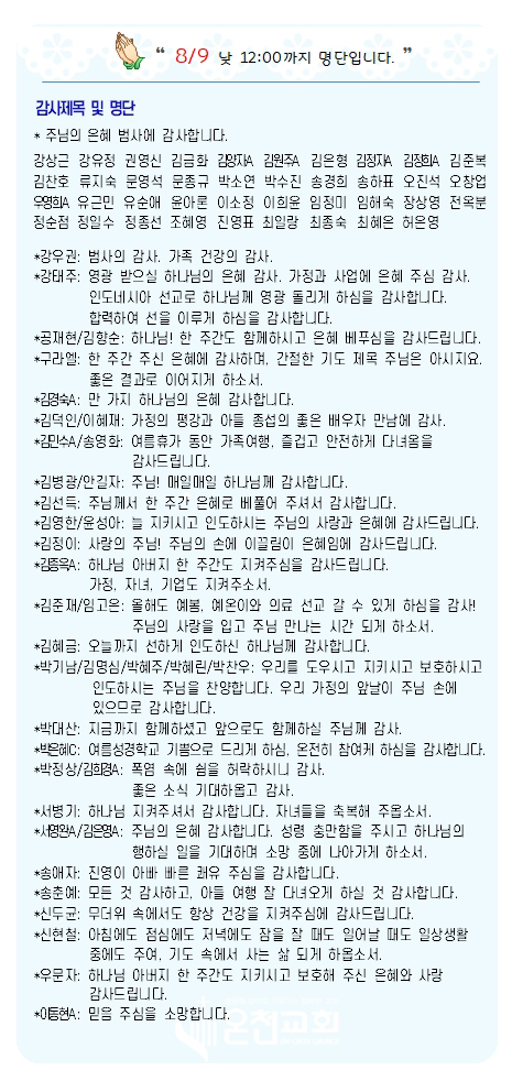 66eb69a67962e89d7ddc5a0dfc29df2a_1786693163_5932.jpg