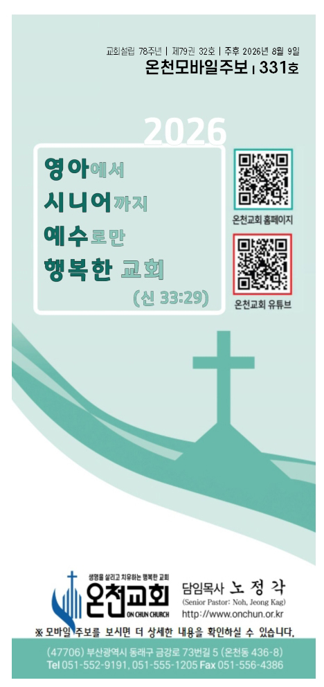 7e8cec101424dc3bcd64ea4c70433cc0_1786168577_9157.jpg